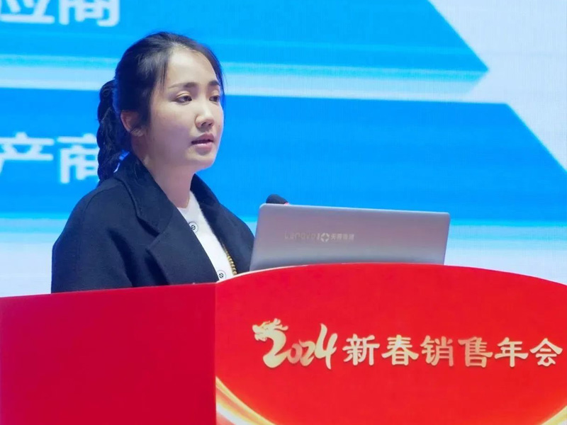 安徽天康集團(tuán)隆重召開(kāi)2024年新春銷(xiāo)售工作年會(huì)